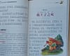 Bambi libro con pinyin, libro en chino mandarín