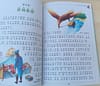 Los viajes de Gulliver con pinyin, libro en chino mandarín