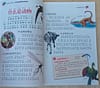 Enciclopedia del mundo de los animales, libro en chino mandarín