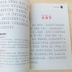 Cuentos populares chinos, libro en chino mandarin