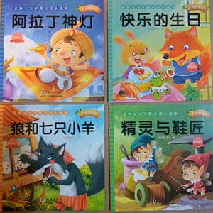 Aladino y la lámpara maravillosa – set con audio