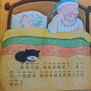 Aladino y la lámpara maravillosa – set con audio