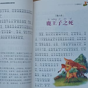 Bambi libro con pinyin, libro en chino mandarín
