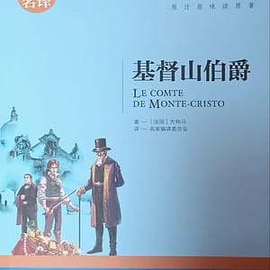 El conde de Montecristo