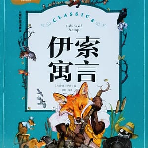 Fábulas de Esopo
