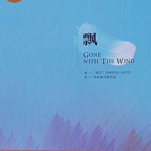 Lo que el viento se llevó