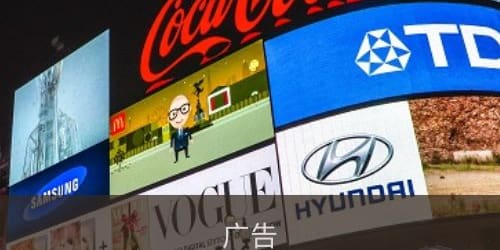 Anuncio, aviso, publicidad (广告), flashcard y ejemplos de suo