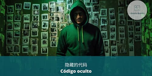 Código oculto: Cuento en chino