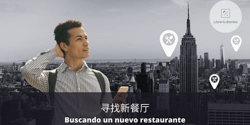 寻找新餐厅 (Xúnzhǎo xīn cāntīng) - Buscando un nuevo restaurante