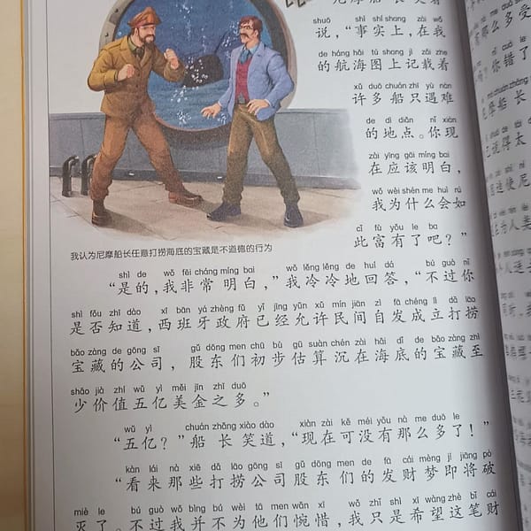 20 mil leguas de viaje submarino con pinyin, libro en chino mandarín