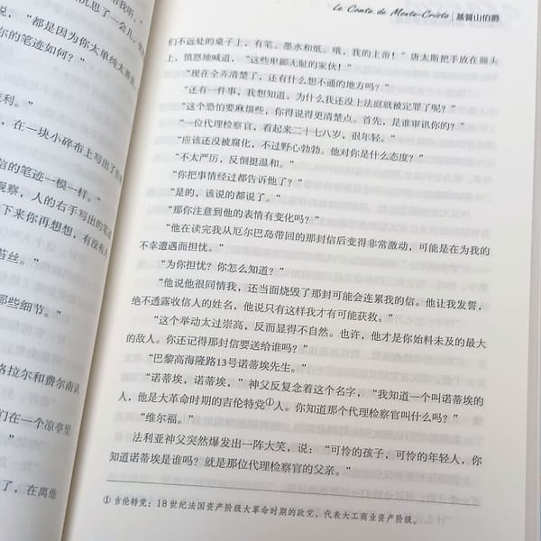 El conde de Montecristo, libro en chino mandarín