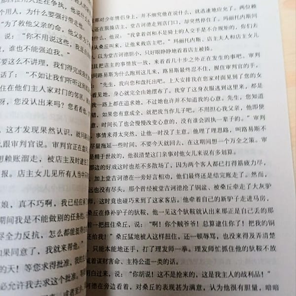 Don Quijote, libro en chino mandarín