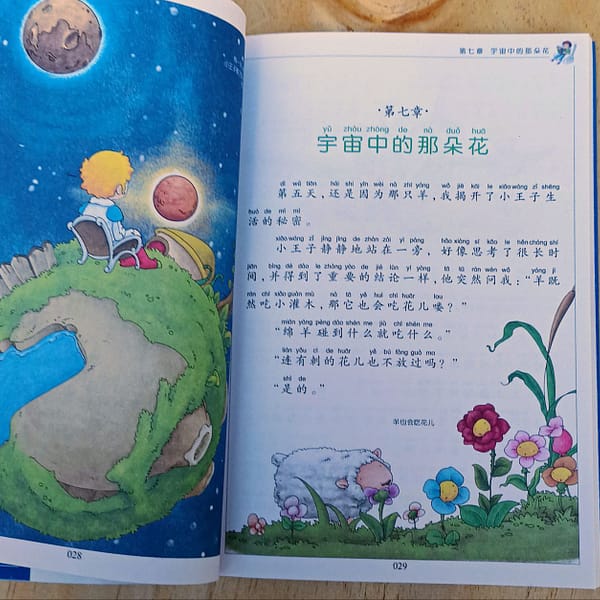 El Principito con Pinyin, libro en chino mandarín