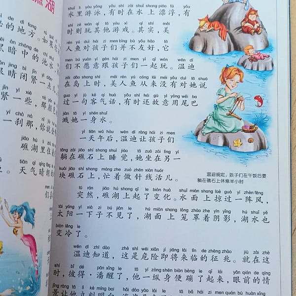Peter Pan y la isla del tesoro con pinyin, libro en chino mandarín