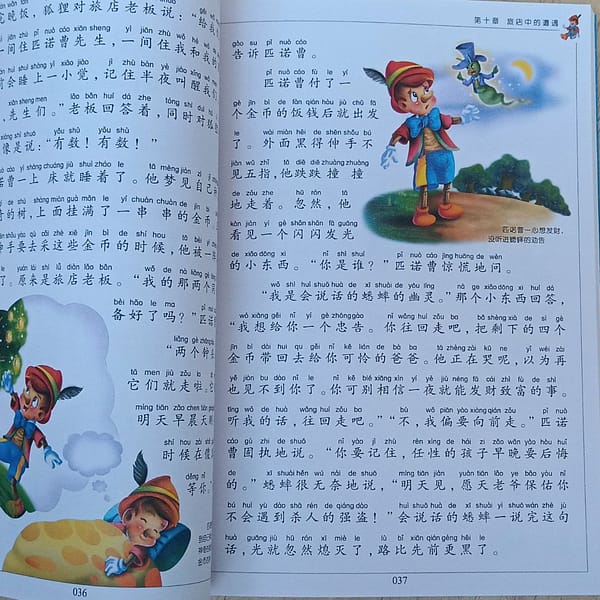 Pinocho, libro en chino mandarín