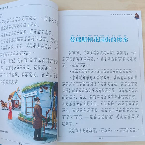 Sherlock Holmes con pinyin, libro en chino mandarín