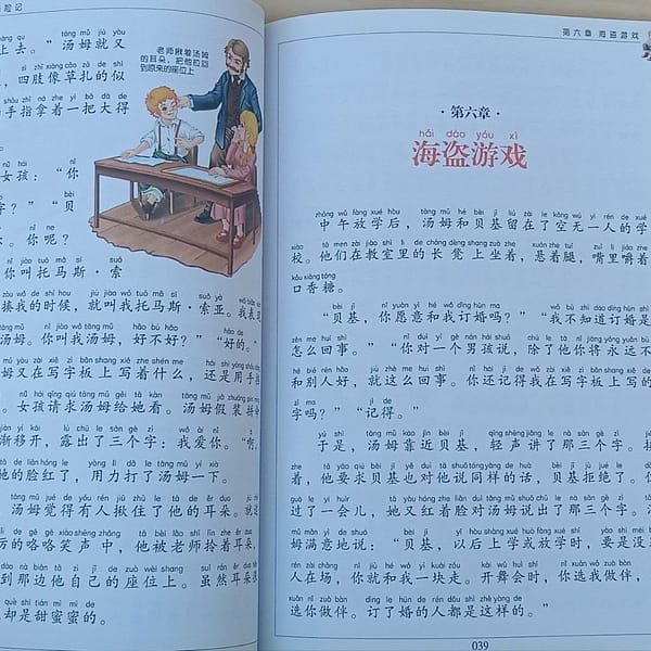 Las aventuras de Tom Sawyer libro con pinyin