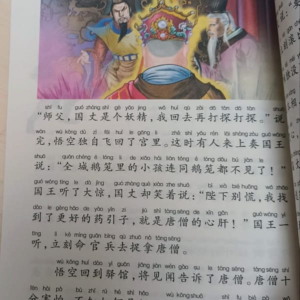 Viaje al oeste, libro en chino mandarin con pinyin