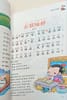 Trescientos poemas Tang, libro en chino mandarín